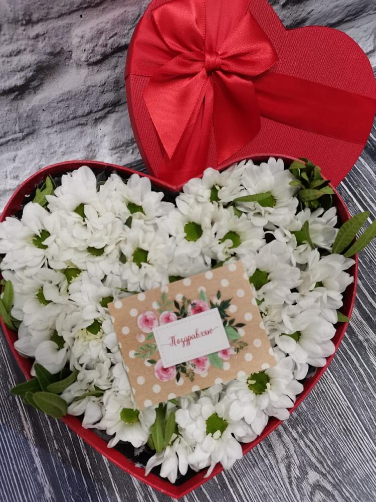 Цветочная композиция из Хризантемы в виде сердца в Чупряково